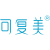 可复美